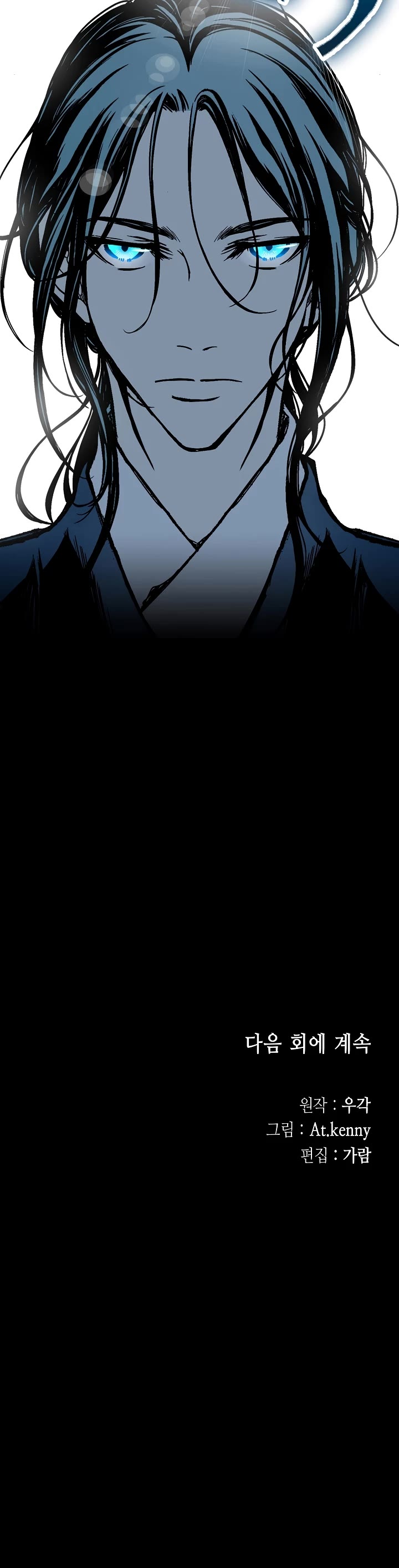 Memoir of the God of War Chap 169 - Next Chap 170