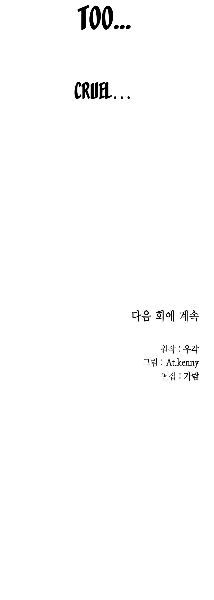 Memoir of the God of War Chap 160 - Next Chap 161