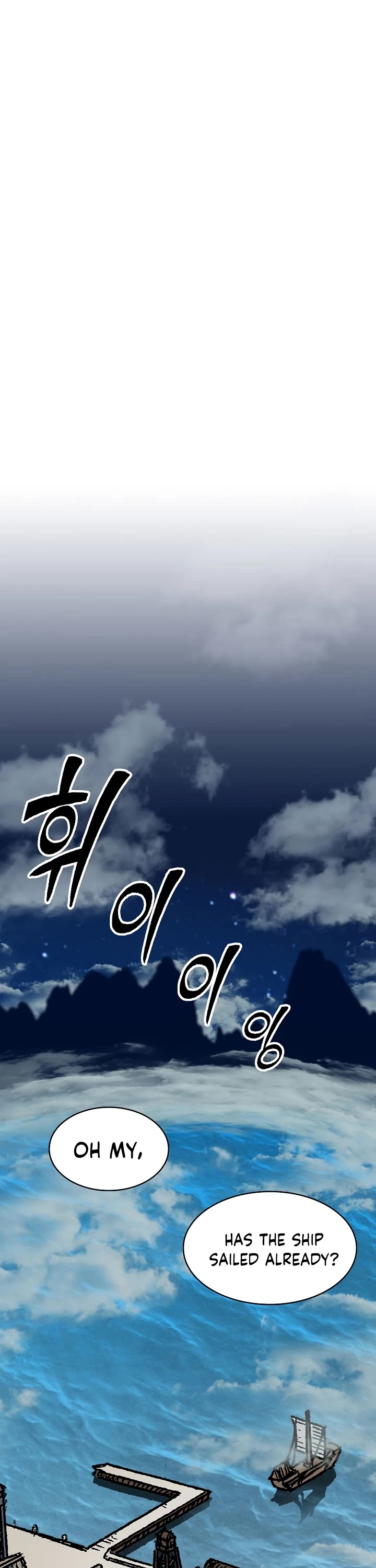 Memoir of the God of War Chap 161 - Next Chap 162