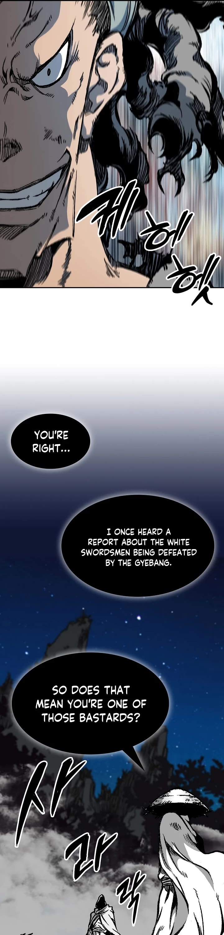 Memoir of the God of War Chap 161 - Next Chap 162