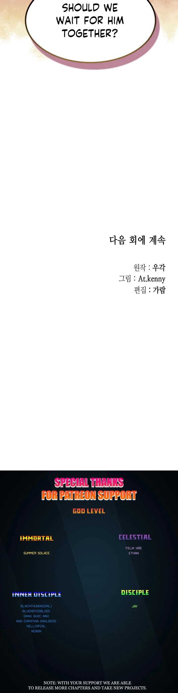 Memoir of the God of War Chap 161 - Next Chap 162