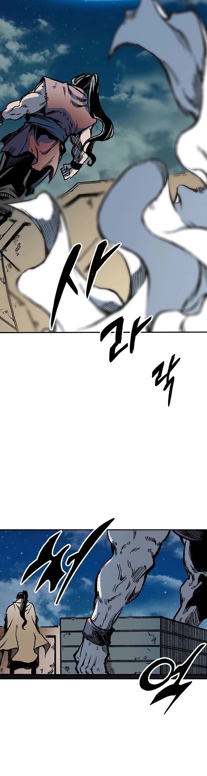 Memoir of the God of War Chap 162 - Next Chap 163