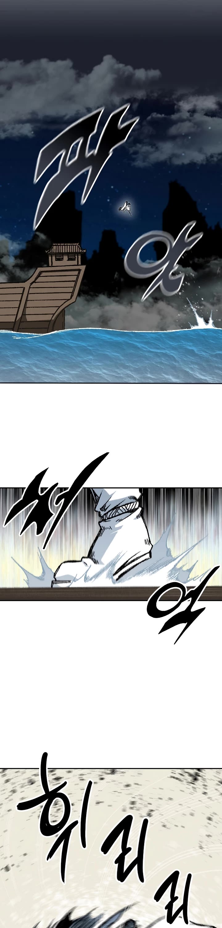 Memoir of the God of War Chap 162 - Next Chap 163
