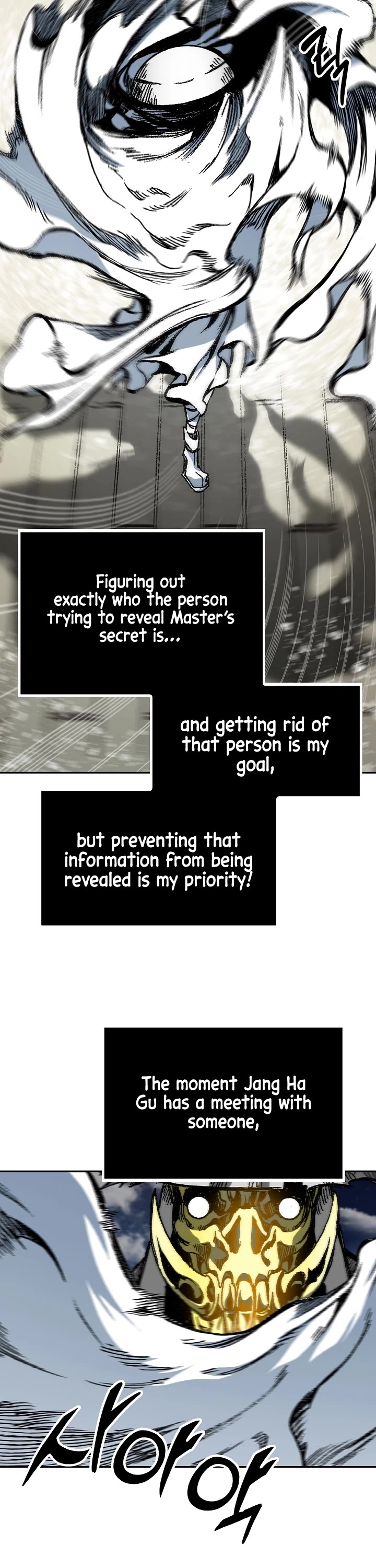 Memoir of the God of War Chap 162 - Next Chap 163