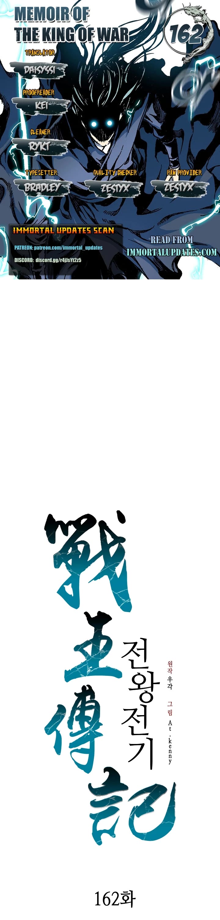 Memoir of the God of War Chap 162 - Next Chap 163