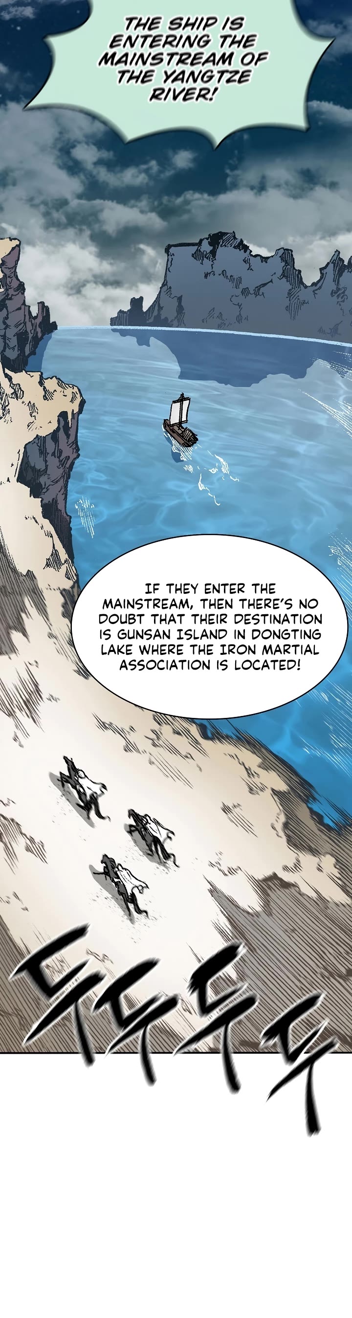 Memoir of the God of War Chap 162 - Next Chap 163