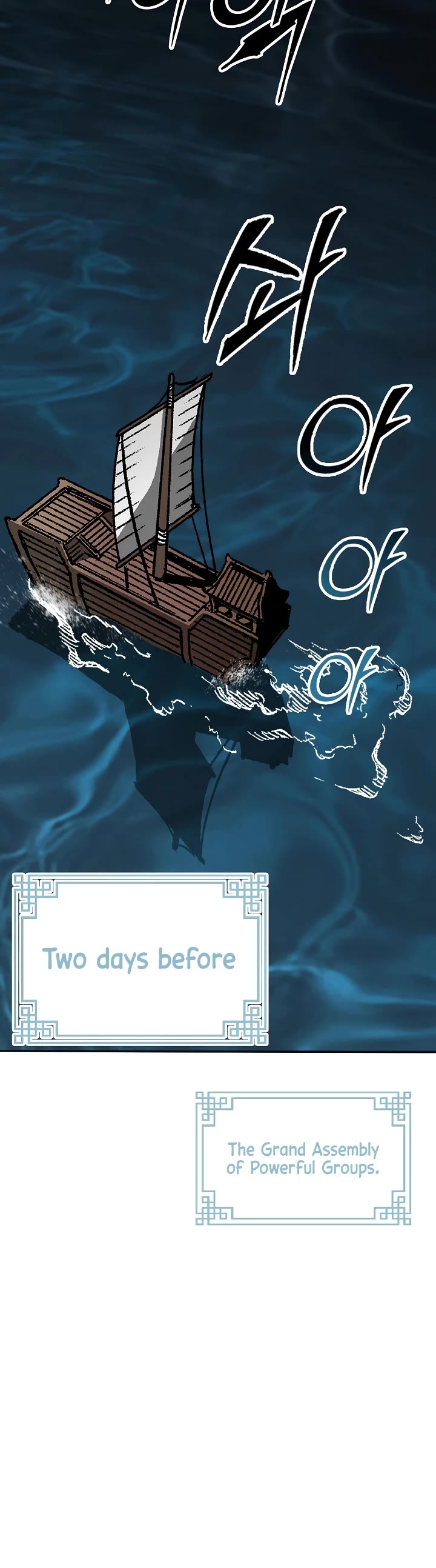 Memoir of the God of War Chap 162 - Next Chap 163