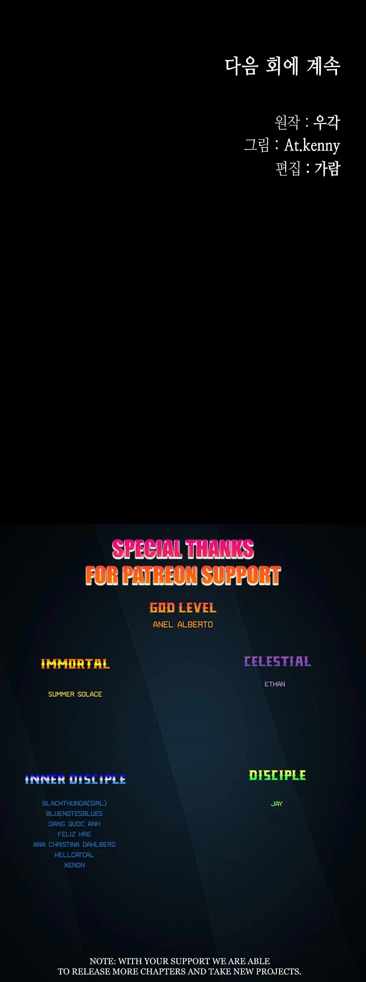 Memoir of the God of War Chap 162 - Next Chap 163