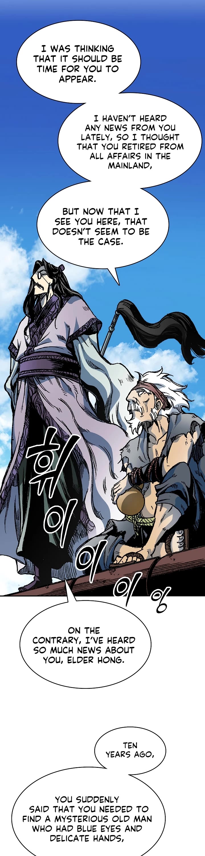 Memoir of the God of War Chap 163 - Next Chap 164