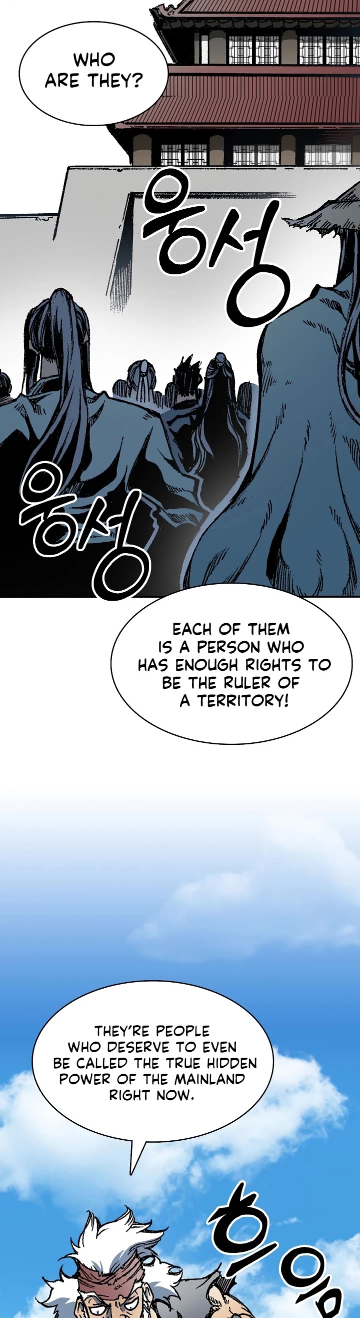 Memoir of the God of War Chap 163 - Next Chap 164