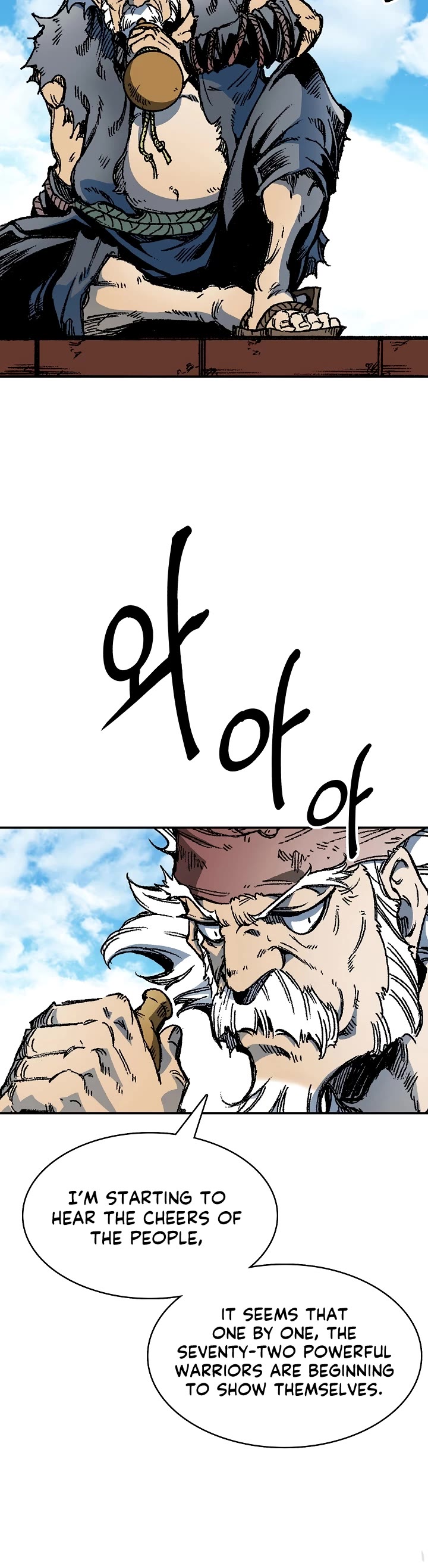 Memoir of the God of War Chap 163 - Next Chap 164