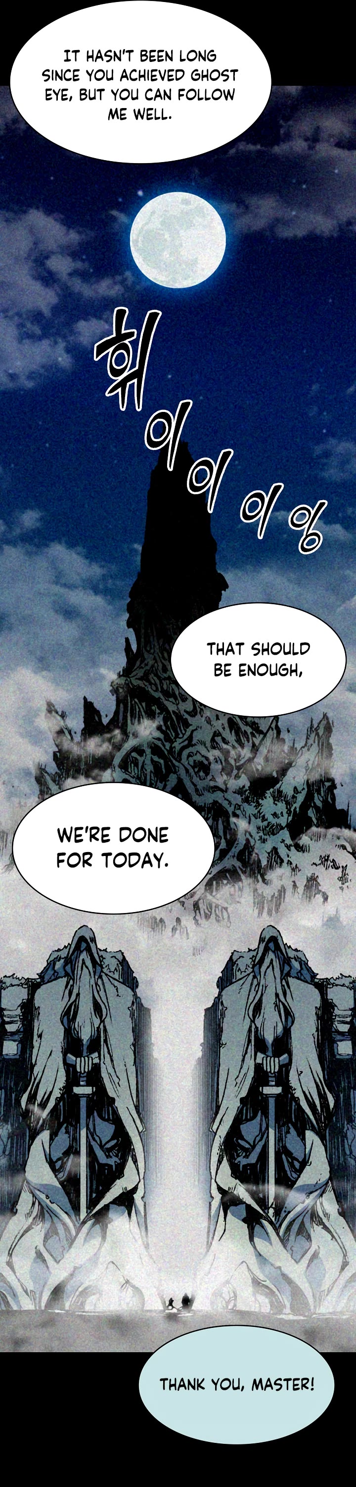 Memoir of the God of War Chap 177 - Next Chap 178