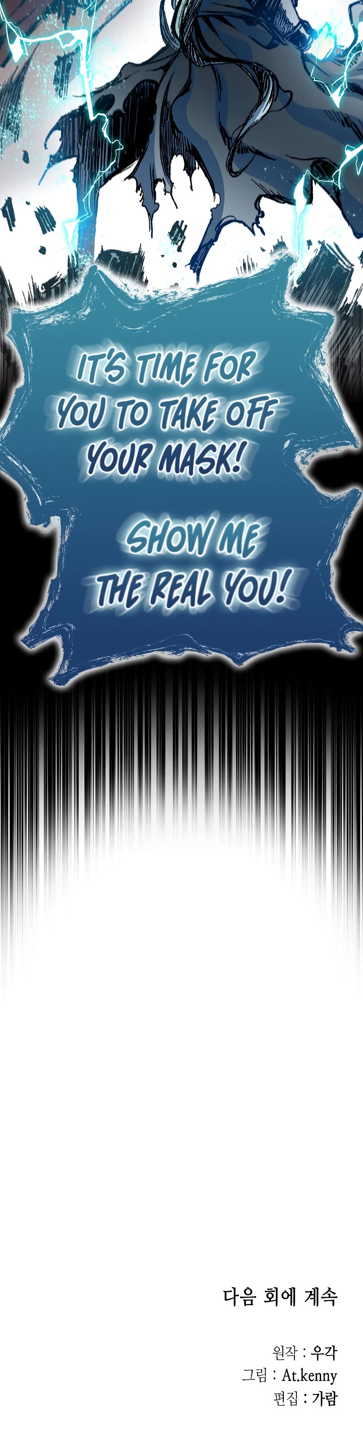 Memoir of the God of War Chap 177 - Next Chap 178