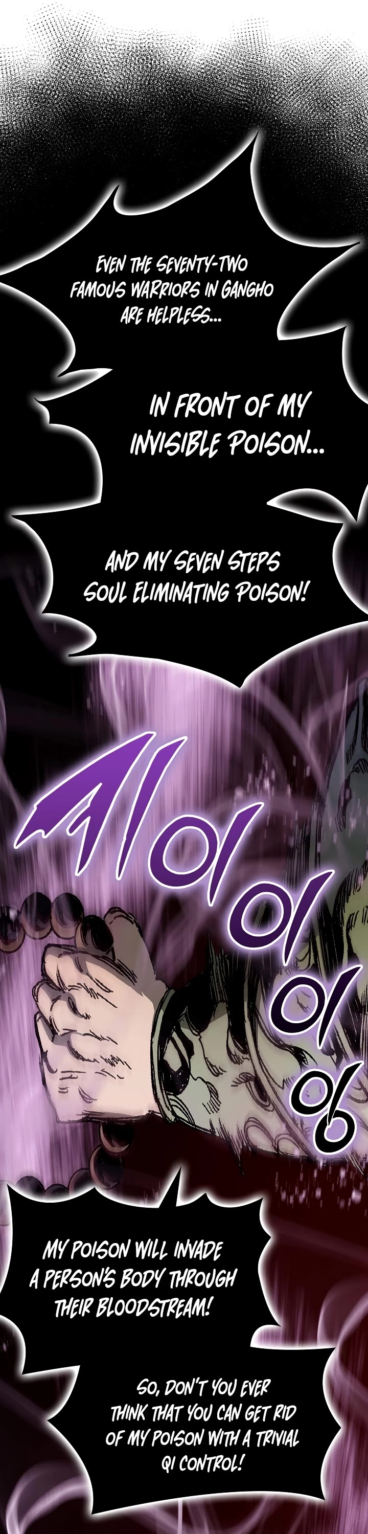 Memoir of the God of War Chap 174 - Next Chap 175