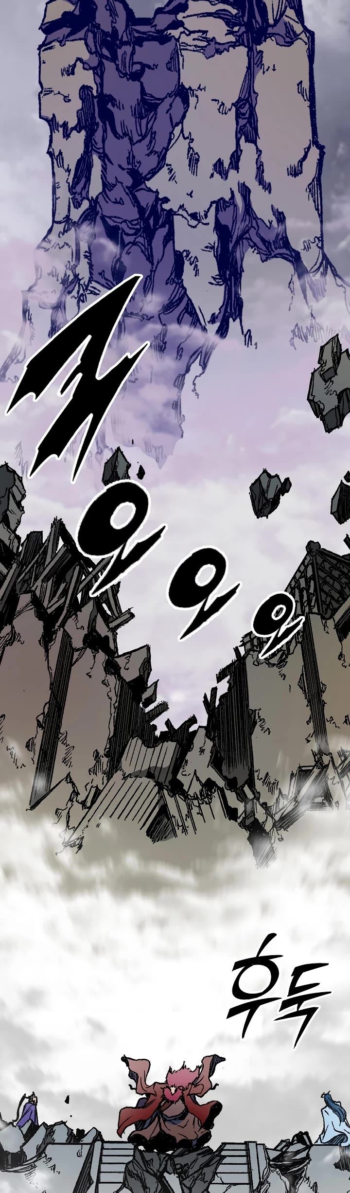 Memoir of the God of War Chap 174 - Next Chap 175