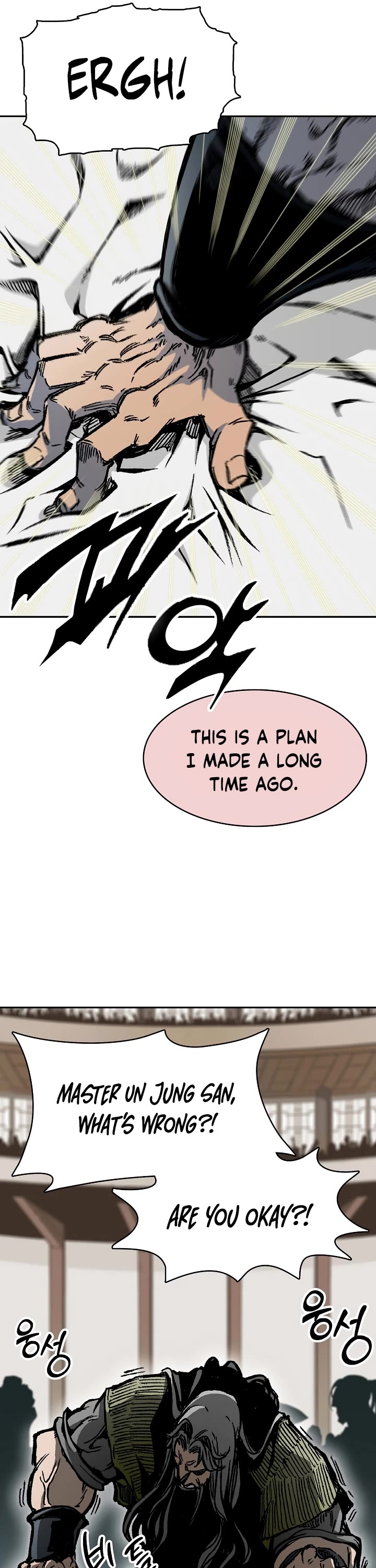 Memoir of the God of War Chap 174 - Next Chap 175