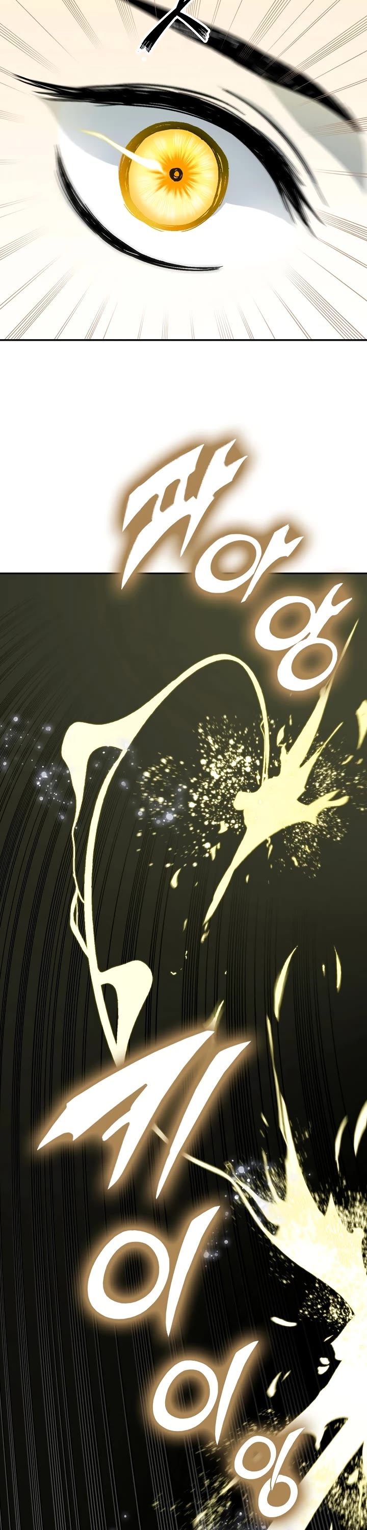 Memoir of the God of War Chap 175 - Next Chap 176