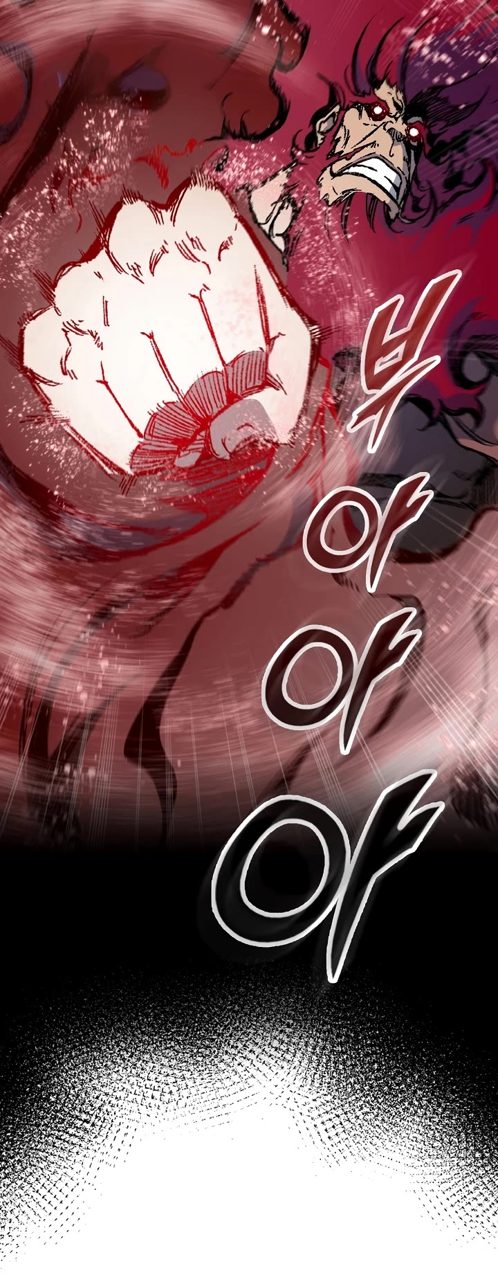 Memoir of the God of War Chap 175 - Next Chap 176