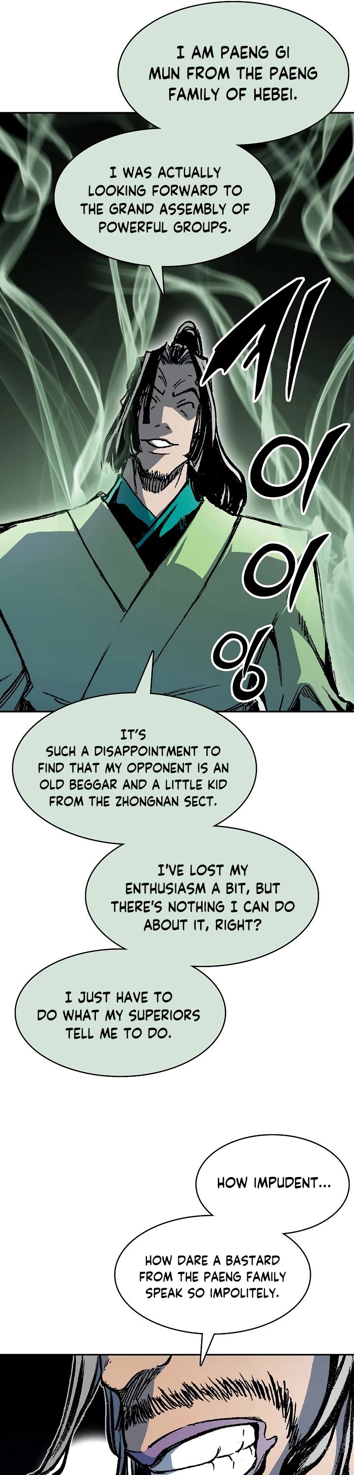 Memoir of the God of War Chap 175 - Next Chap 176