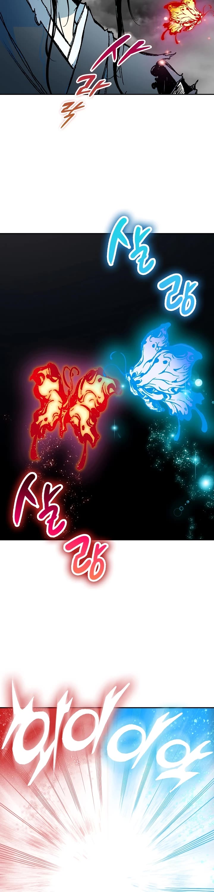Memoir of the God of War Chap 179 - Next Chap 180