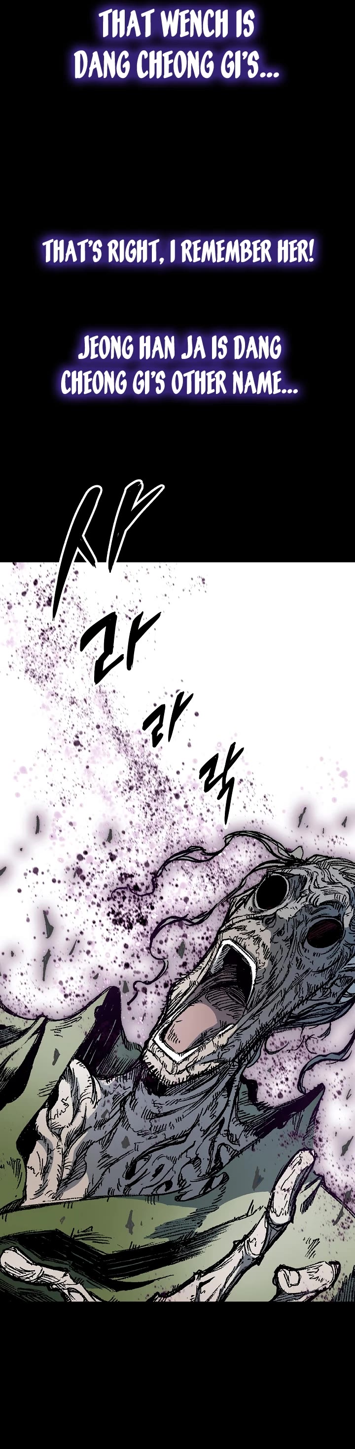 Memoir of the God of War Chap 179 - Next Chap 180