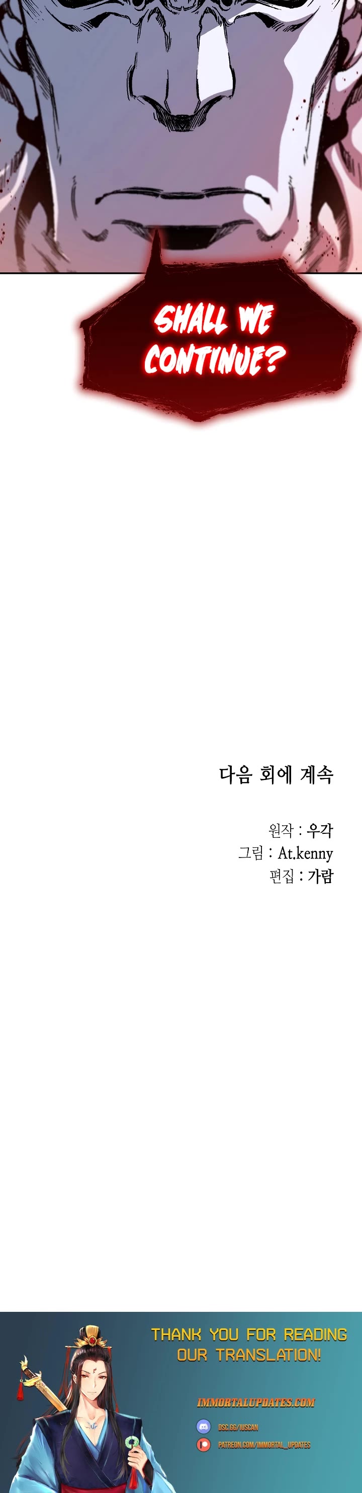 Memoir of the God of War Chap 179 - Next Chap 180