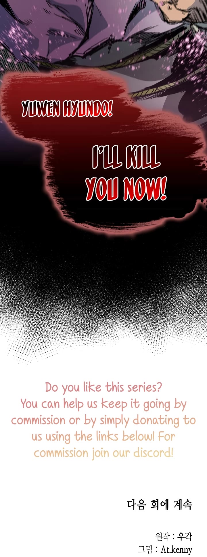 Memoir of the God of War Chap 170 - Next Chap 171