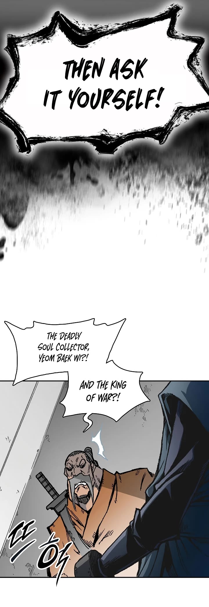 Memoir of the God of War Chap 170 - Next Chap 171