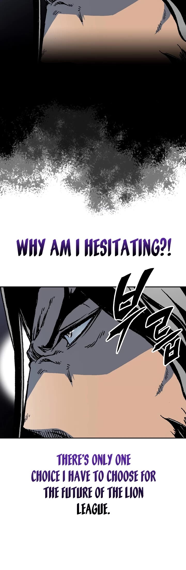 Memoir of the God of War Chap 171 - Next Chap 172