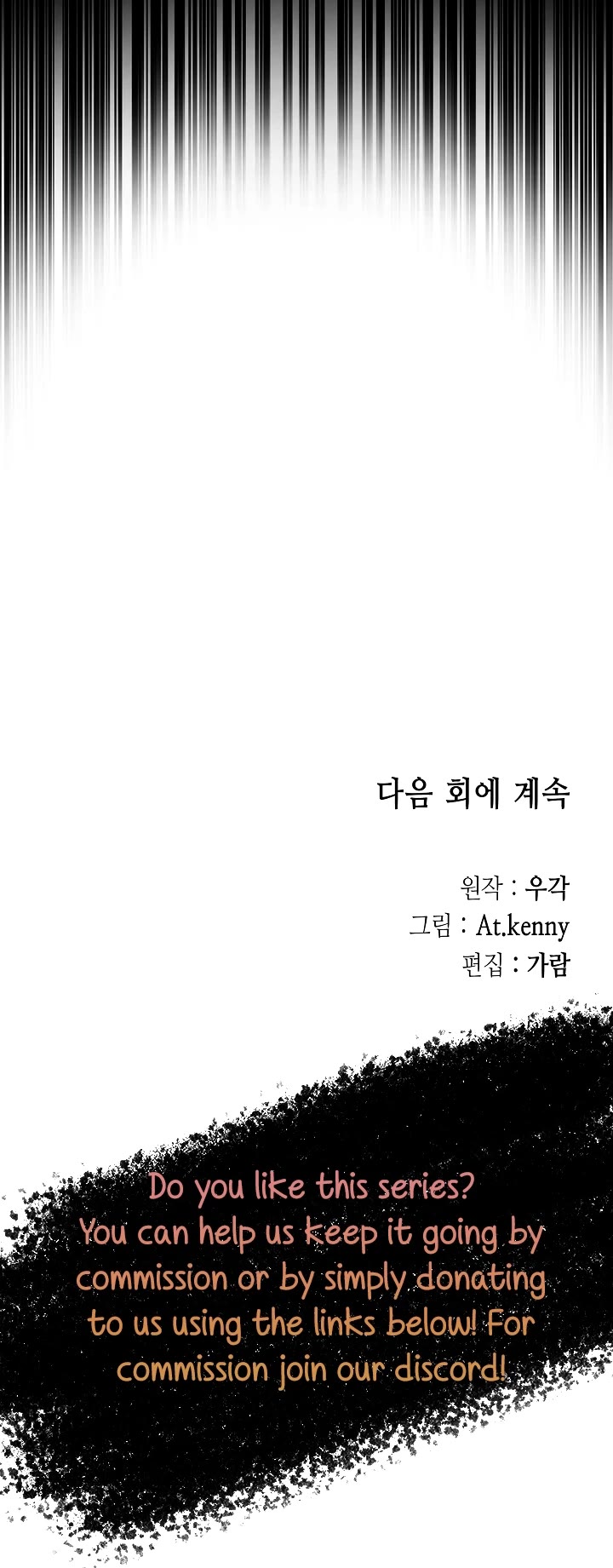 Memoir of the God of War Chap 171 - Next Chap 172