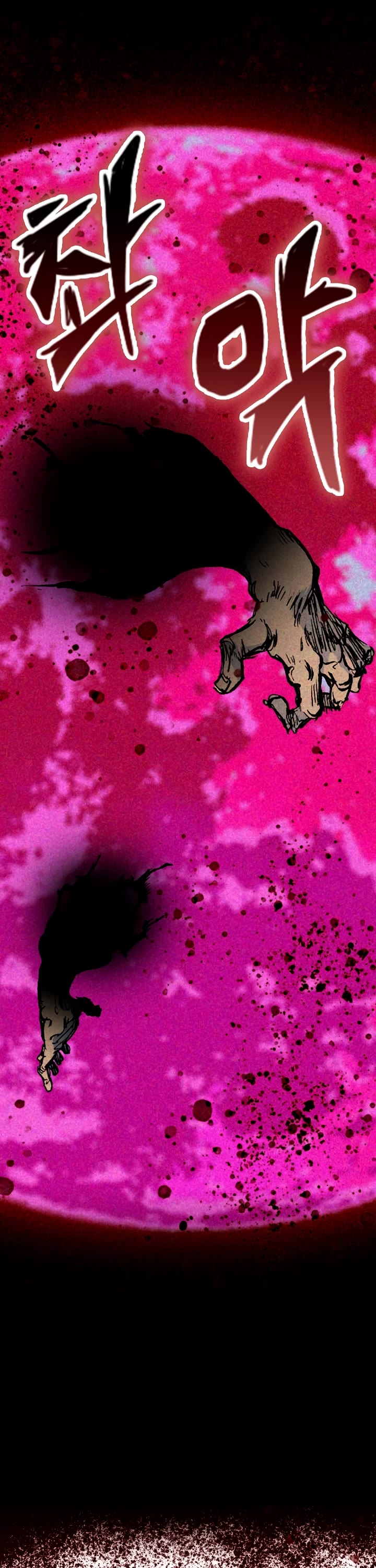 Memoir of the God of War Chap 172 - Next Chap 173