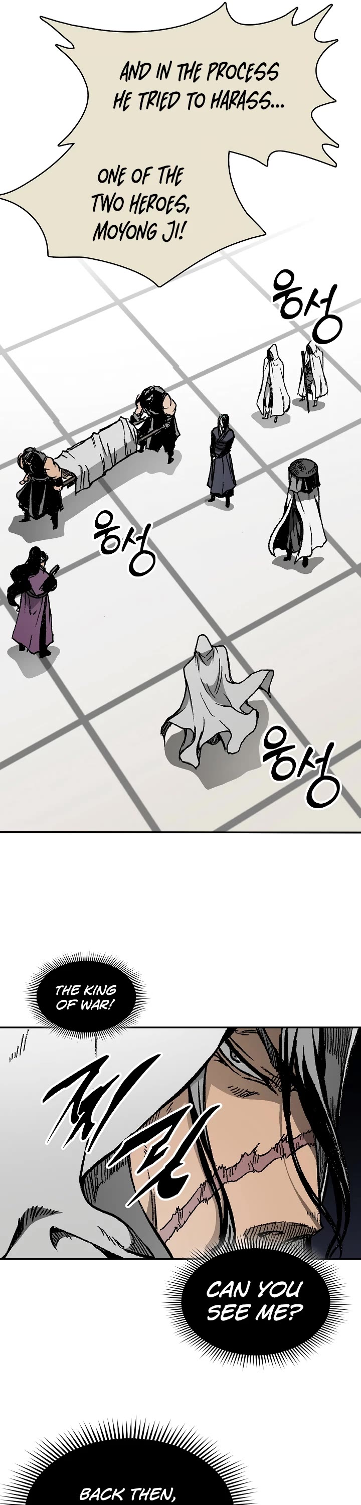 Memoir of the God of War Chap 172 - Next Chap 173