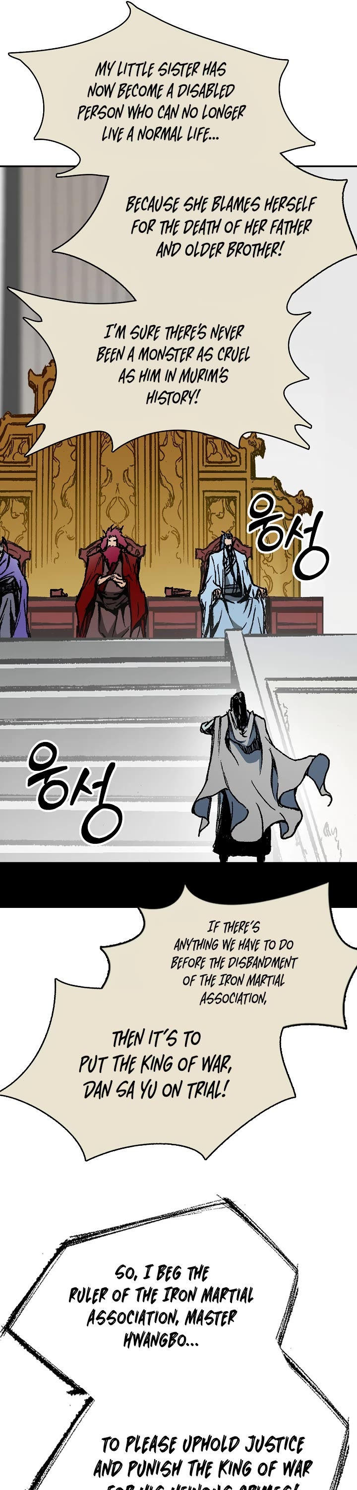 Memoir of the God of War Chap 172 - Next Chap 173