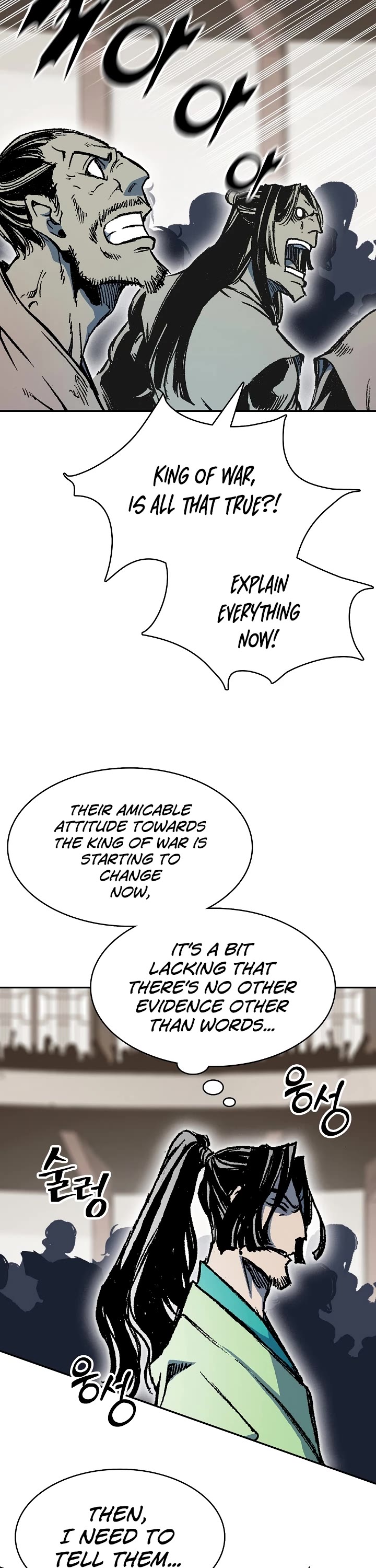 Memoir of the God of War Chap 172 - Next Chap 173