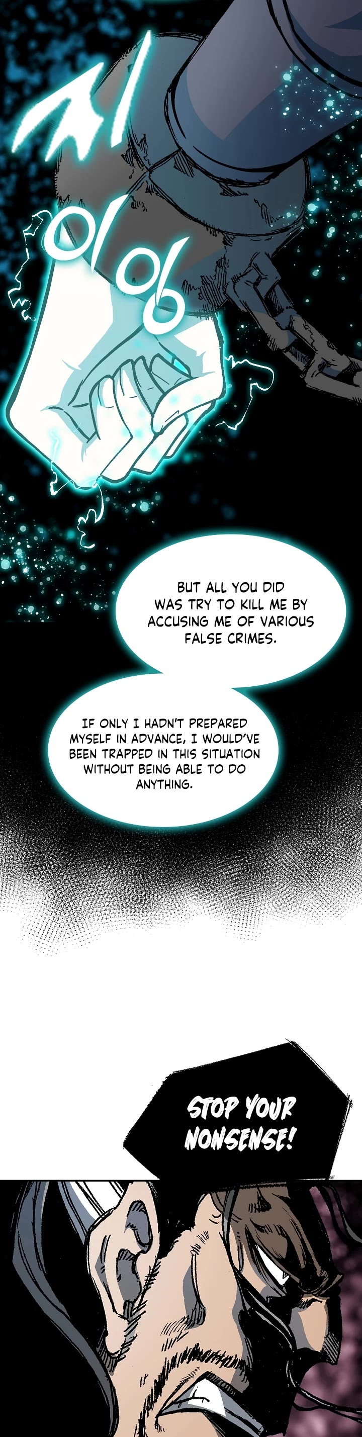 Memoir of the God of War Chap 173 - Next Chap 174