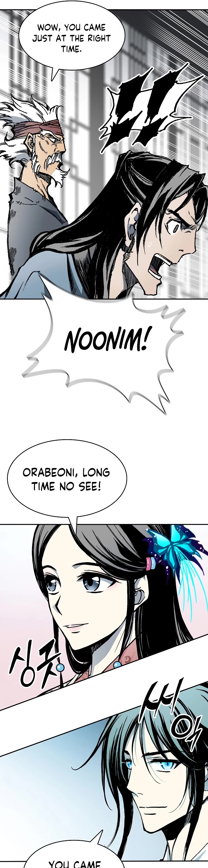Memoir of the God of War Chap 173 - Next Chap 174