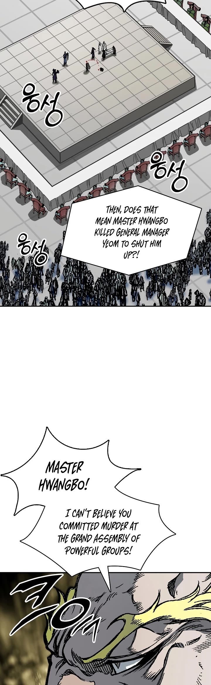 Memoir of the God of War Chap 173 - Next Chap 174