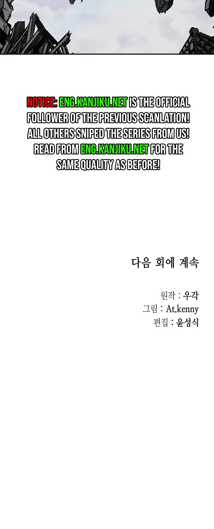 Memoir of the God of War Chap 187 - Next Chap 188