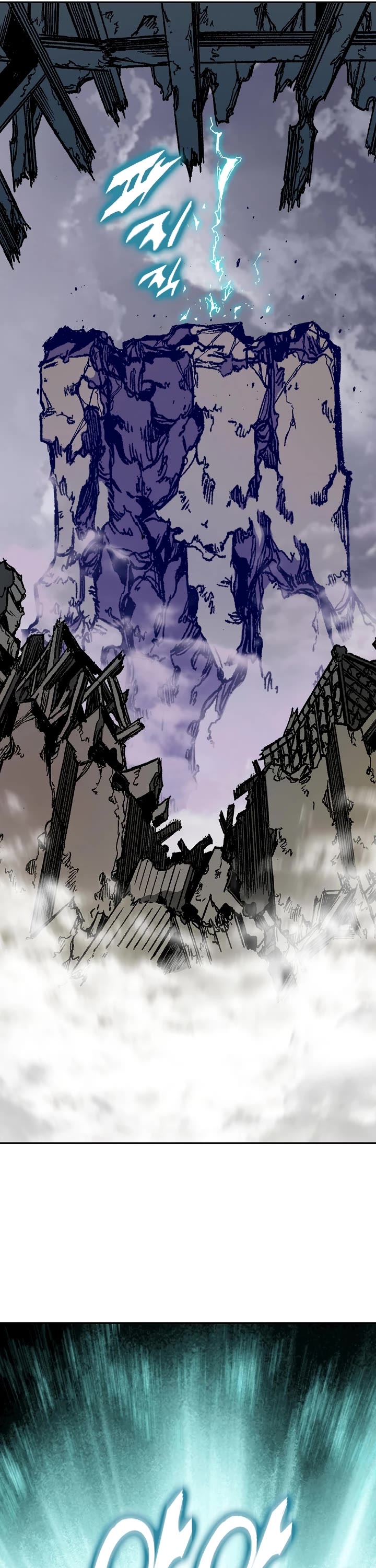 Memoir of the God of War Chap 187 - Next Chap 188