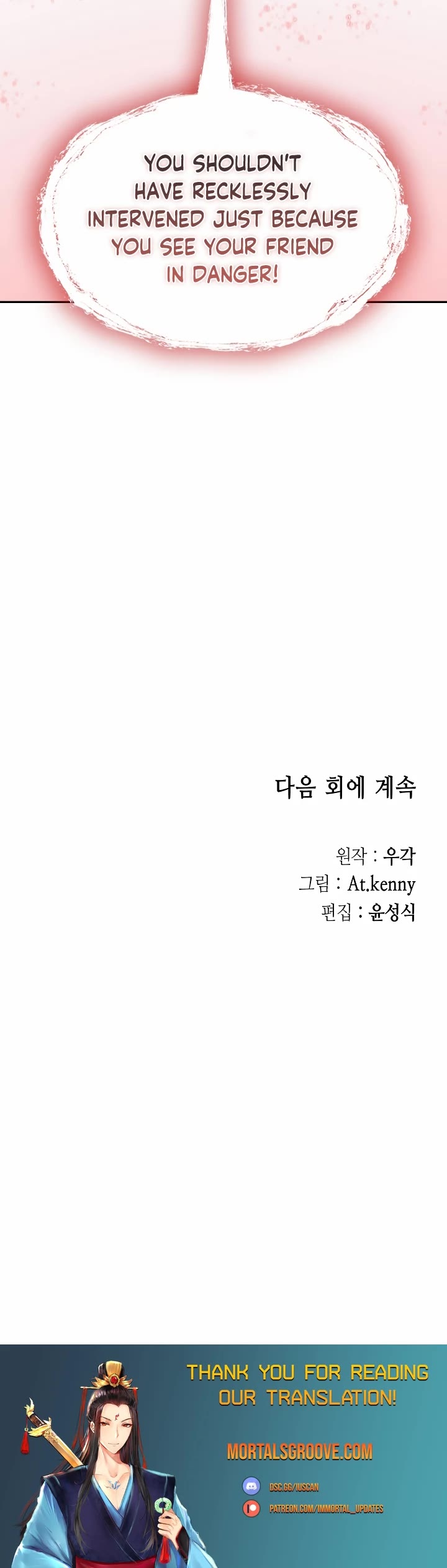 Memoir of the God of War Chap 184 - Next Chap 185