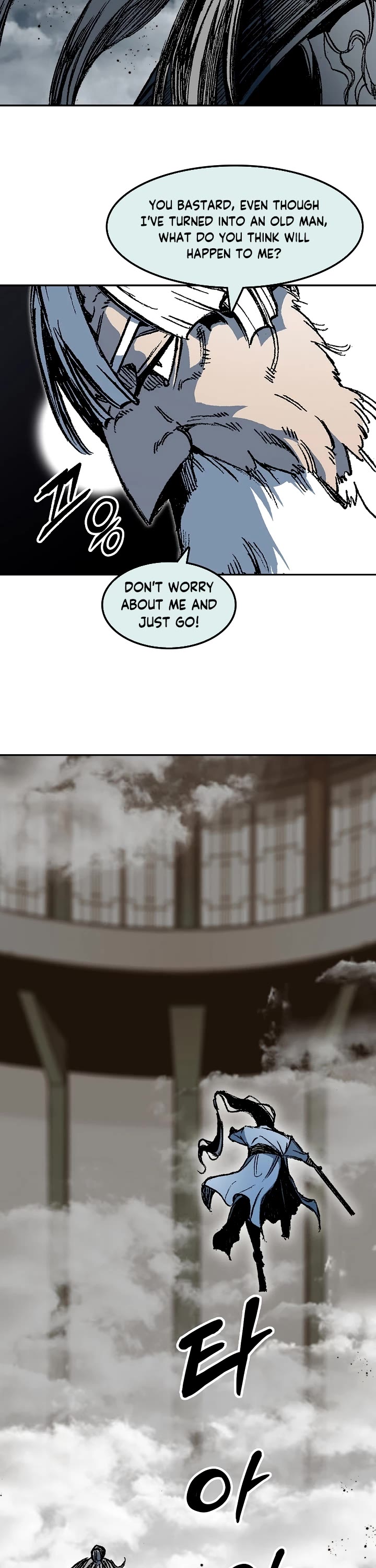 Memoir of the God of War Chap 185 - Next Chap 186