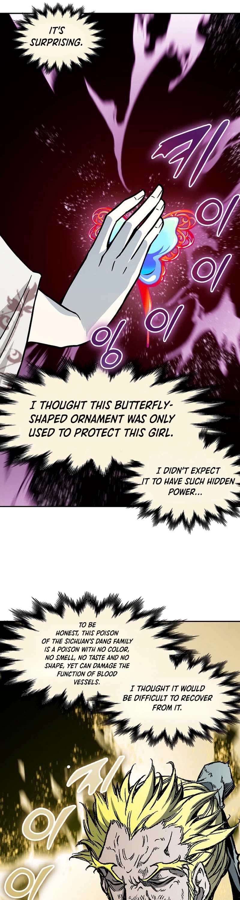Memoir of the God of War Chap 186 - Next Chap 187