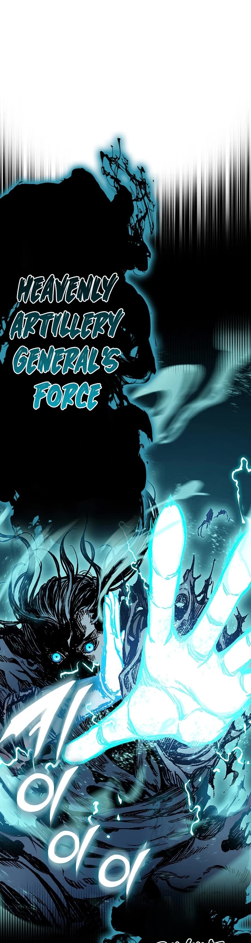 Memoir of the God of War Chap 186 - Next Chap 187