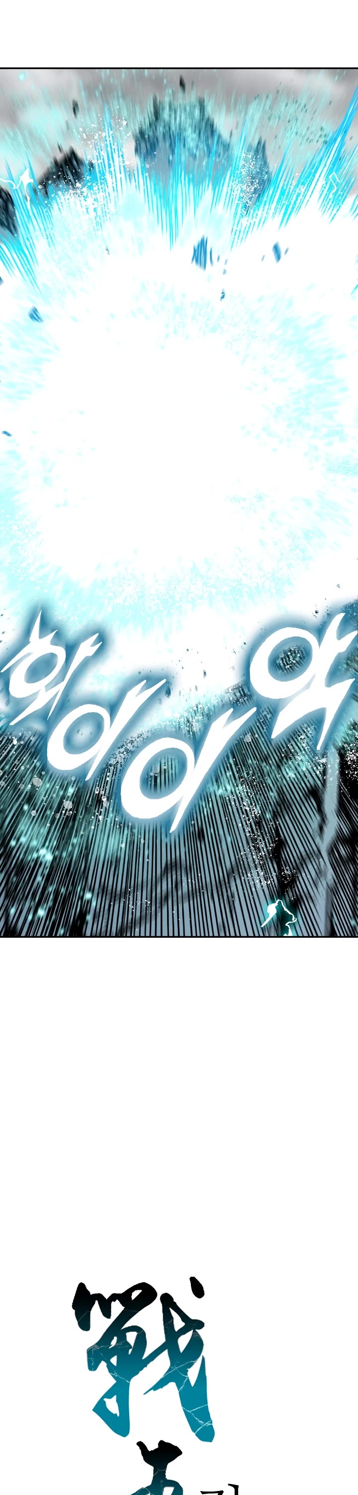 Memoir of the God of War Chap 189 - Next Chap 190