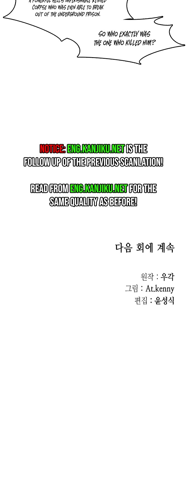 Memoir of the God of War Chap 189 - Next Chap 190