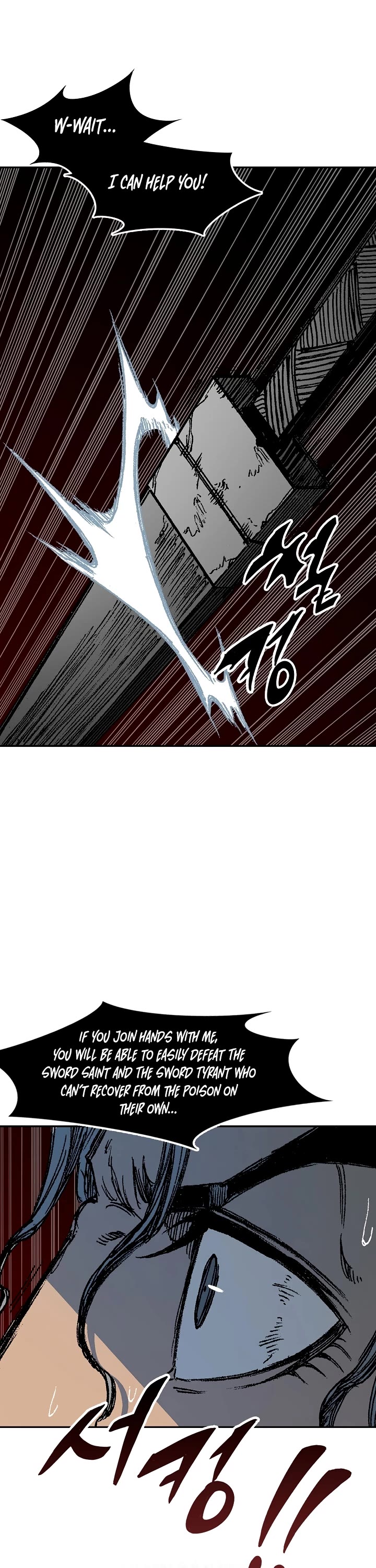 Memoir of the God of War Chap 189 - Next Chap 190