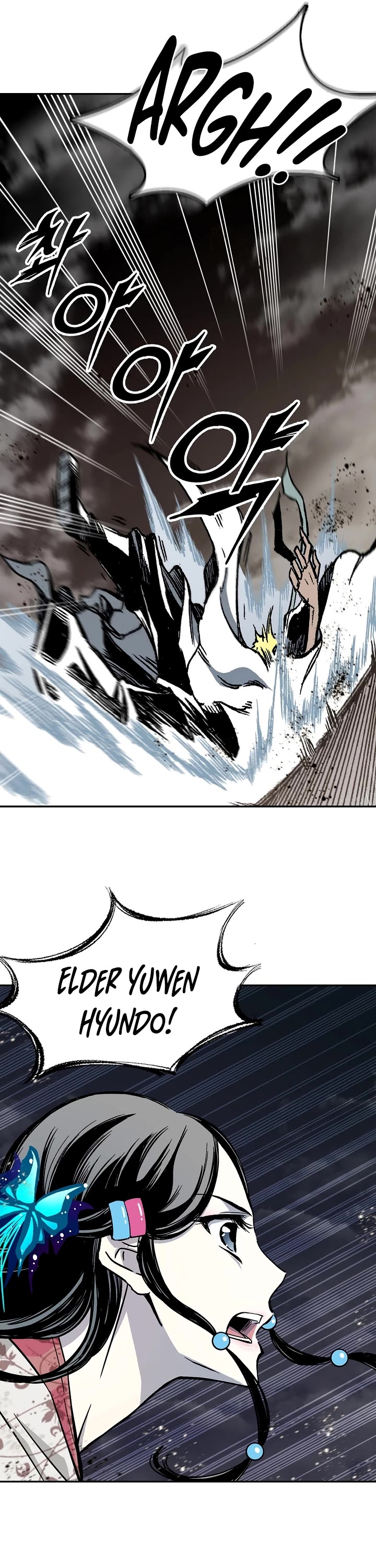 Memoir of the God of War Chap 180 - Next Chap 181