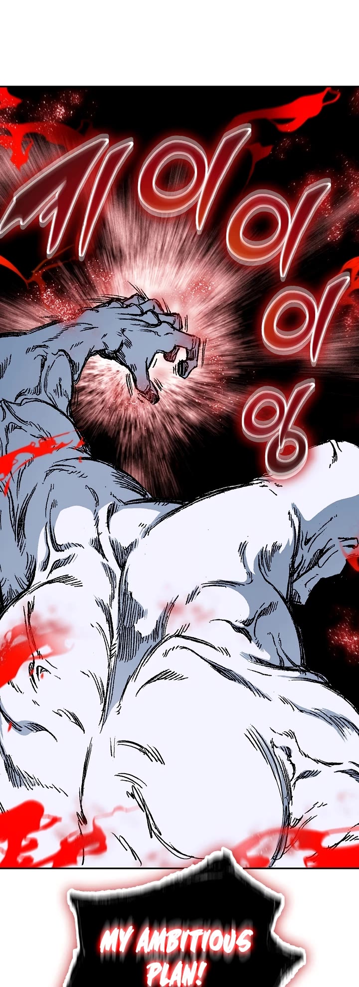Memoir of the God of War Chap 181 - Next Chap 182