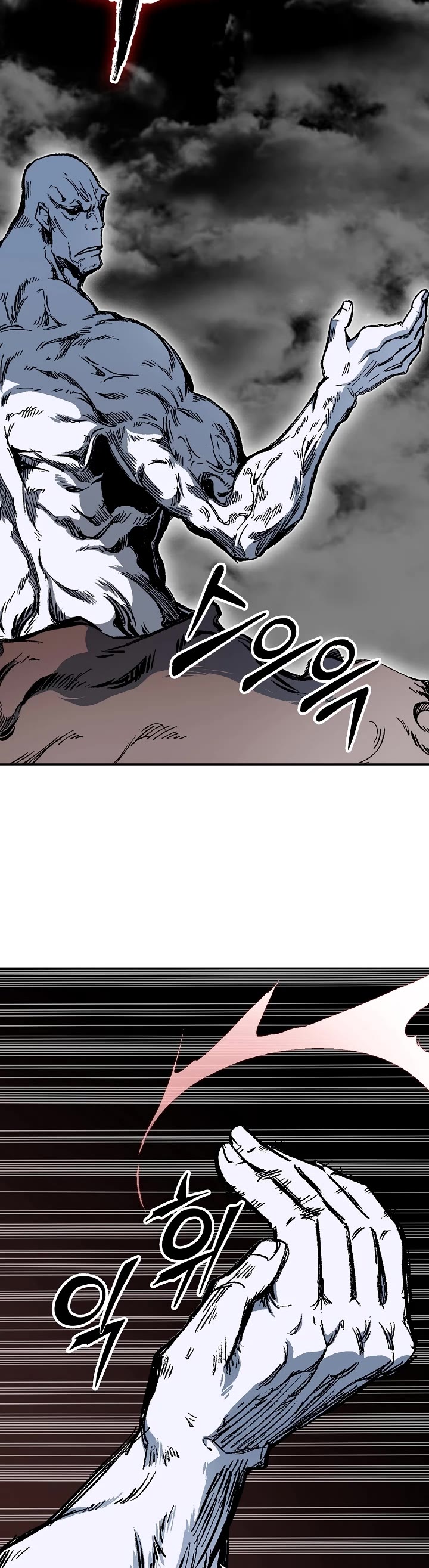 Memoir of the God of War Chap 181 - Next Chap 182