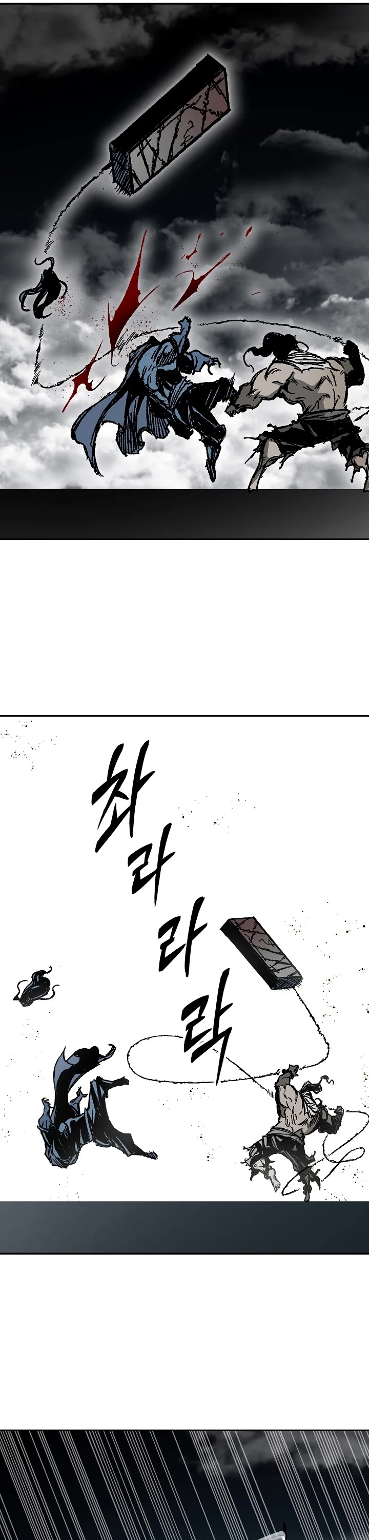 Memoir of the God of War Chap 181 - Next Chap 182